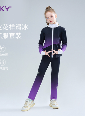 VOKY花样滑冰服加厚闪钻紧身夹克外套儿童冰面训练服速干瑜伽套装