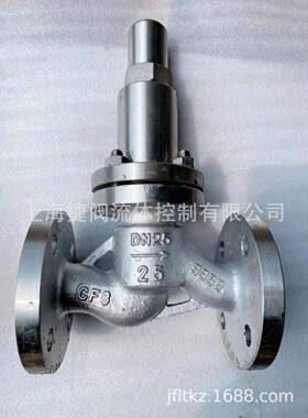 ZSX41X-16C铸钢梭式泄压阀ZSX41X泄压阀梭式泄压阀