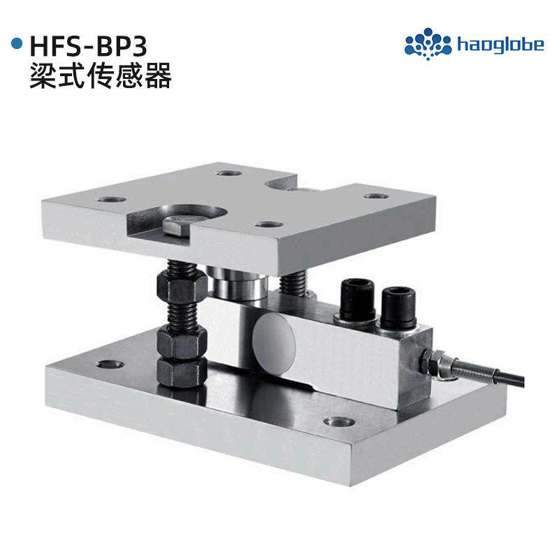 电子称称重模块压力模拟罐体反应釜配料合金钢不锈钢防爆传感器