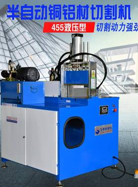 手动送料B455台式锯铝机半自动铝材切割铜管铜材切铝机