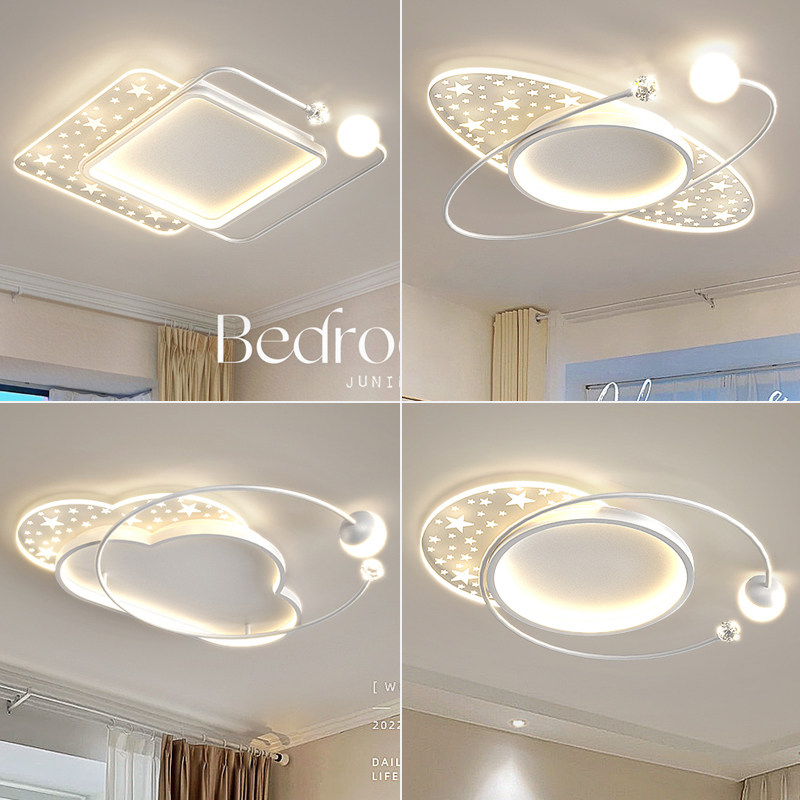 主卧室灯简约现代高级感led房间吸顶灯温馨浪漫高端2025新款护眼