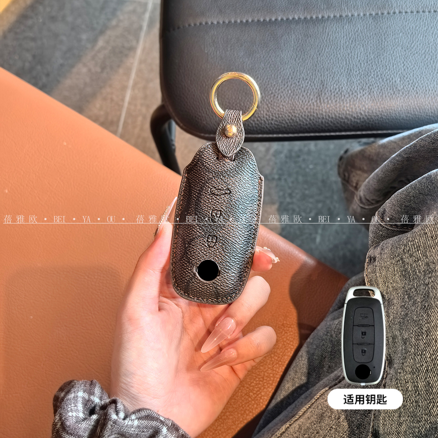 适用于日产钥匙套14代轩逸骐达天籁奇骏尼桑逍客劲客楼兰壳扣包扣