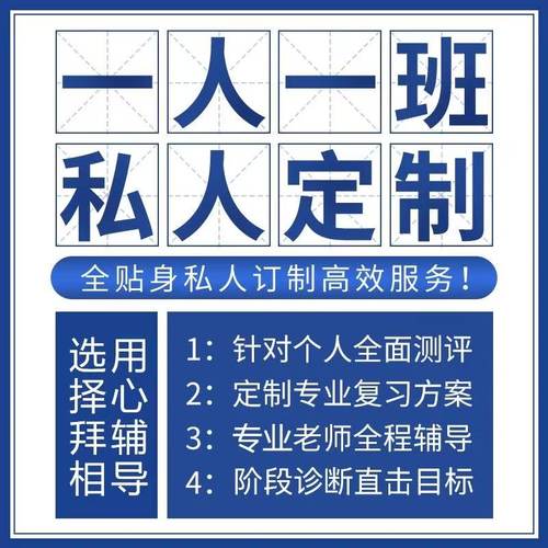 零基础入门一对一在线指导培训教学课程指导入门培训课程