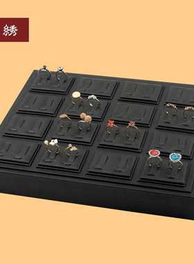 16位情侣对戒托盘黑色拉丝pu首饰收纳盒对戒收纳盒展示工具柜台盘