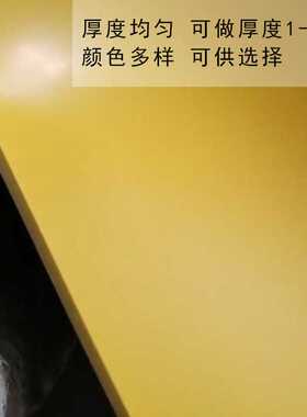 耐磨可焊接黄色PVC软胶板耐酸碱塑料聚氯乙烯软胶垫阻燃塑料胶垫