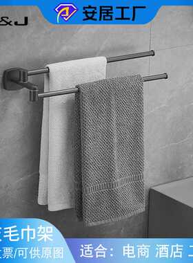 枪灰色毛巾架304不锈钢可旋转活动双杆免打孔浴室卫生间黑色挂杆