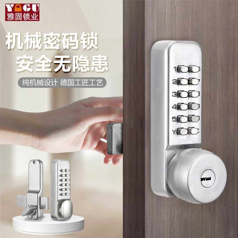 带钥匙密码锁常开功能断桥铝门锁玻璃包边密码门锁肯德户外专用锁,基础建材,家具锁/抽屉锁/柜门锁,淘宝优惠券,粉丝福利购,淘宝优惠卷