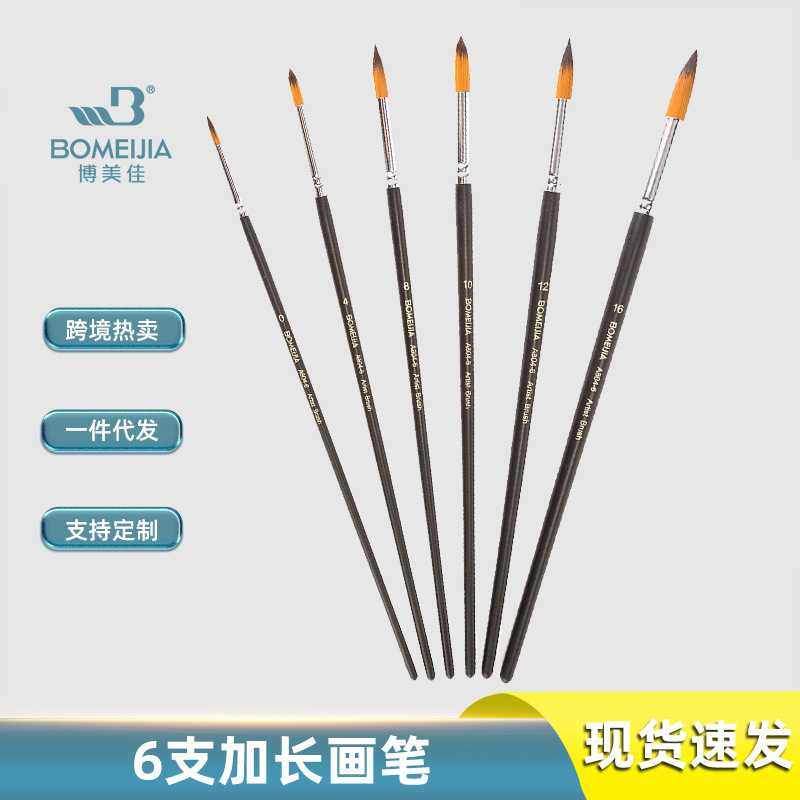加长尼龙油画笔6支尖头黑杆水彩水粉铜管画笔 直销,文具电教/文化用品/商务用品,水粉/水彩/油画专用笔,淘宝优惠券,粉丝福利购,淘宝优惠卷