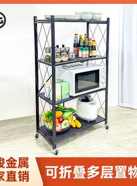 厨房置物架可折叠落地多层货架烤箱微波炉锅具收纳柜多层收纳