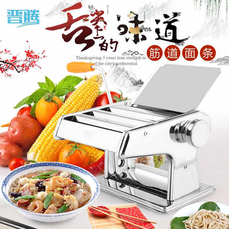 直销家用厨房面条机压面机手动手摇不锈钢三刀压面擀面机