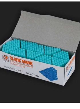 正品GLOBE MARK 地球牌塑料膨胀管6mm加粗蓝色膨胀管胀塞胶塞胶粒