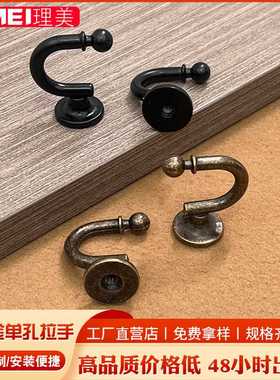 理美五金现代简约喷漆黑色底片单孔圆形欧式仿古衣钩窗帘配件把手
