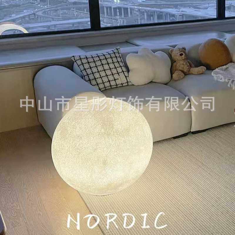 月球灯落地灯北欧创意浪漫月亮卧室氛围少女星球户外灯led,家装灯饰光源,装饰落地灯,淘宝优惠券,粉丝福利购,淘宝优惠卷
