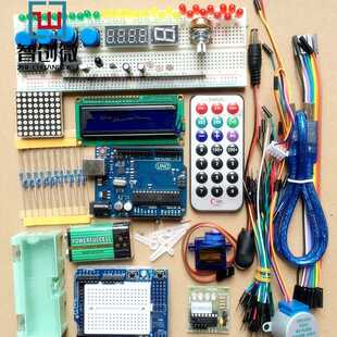 UNO R3入门套件 升级版 初学者学习套件 创客套件 适用于arduino