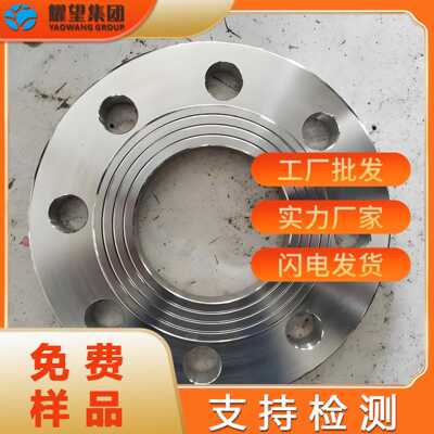 供应inconel601镍合金法兰 N06601高温合金螺母螺栓法兰管件 弯头