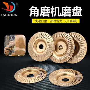 木工打磨塑型盘 100型角磨机弧面平面斜面打磨片木材打磨抛光刺盘