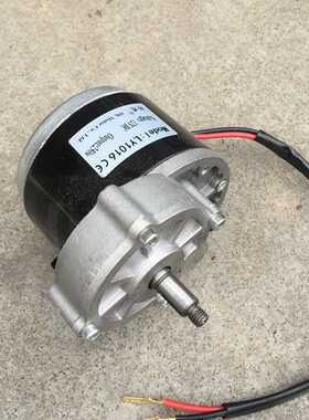 羚鹰电动车游乐设备农用机械有刷减速电机MY1016Z24V250W长轴