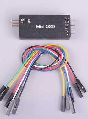 APM/PIX/Pixhawk/Pixhack飞控OSD航模模块 miniOSD可显示飞行数据