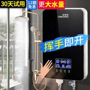 直销工程即开热式电热水器免储水家用速热淋浴器出租房理发店