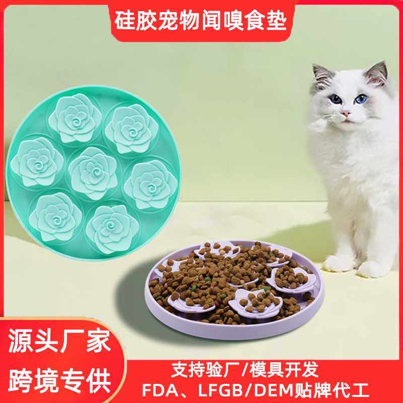 现货硅胶宠物舔食垫宠物慢食盘吸盘舔垫防噎闻嗅缓食猫狗餐垫食具,宠物/宠物食品及用品,猫狗碗/慢食碗,淘宝优惠券,粉丝福利购,淘宝优惠卷