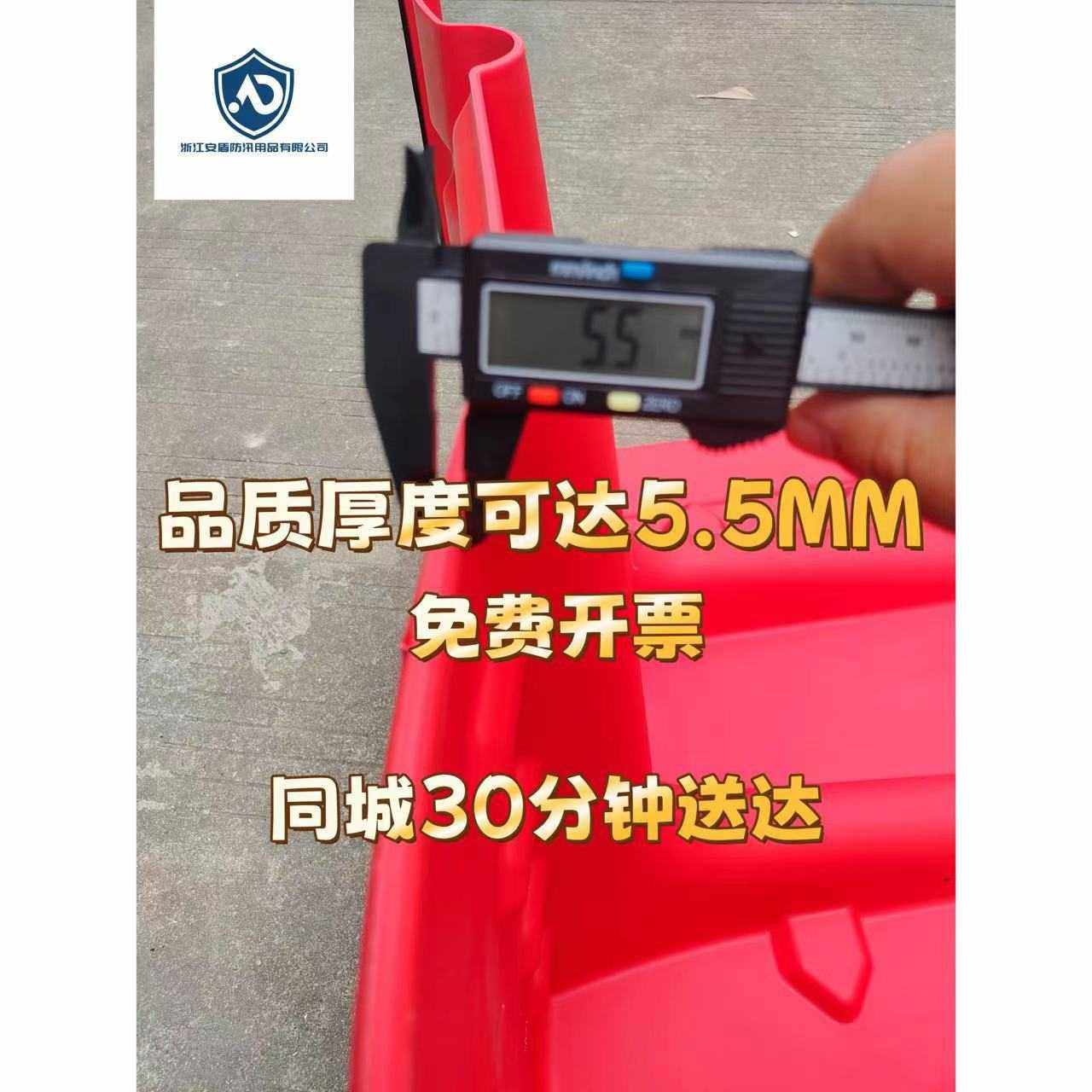 ABS防洪挡水板地下车库街道防汛板移动式可拆卸应急L型抗洪防水板,五金/工具,防洪防汛挡水板,淘宝优惠券,粉丝福利购,淘宝优惠卷