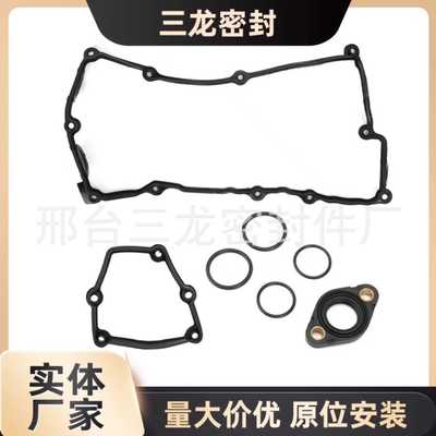 N46气门室盖垫 密封圈 气缸盖垫 电磁阀垫 11120032224