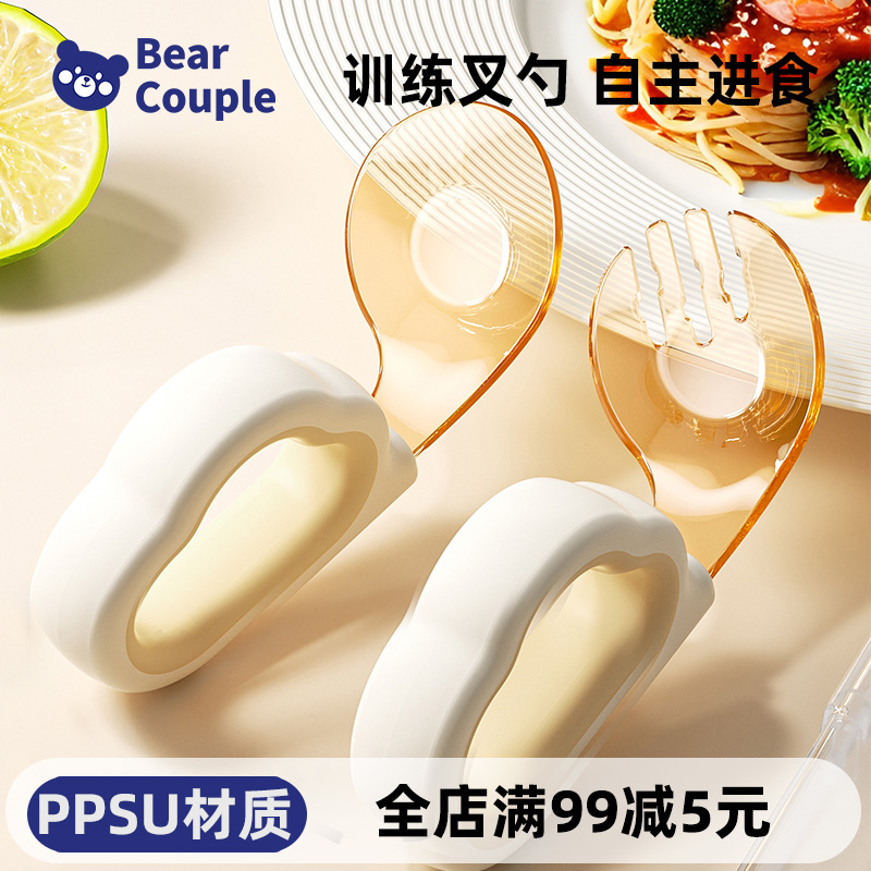 宝宝勺子学吃饭训练ppsu勺新生儿自主进食儿童餐具辅食硅胶勺子