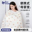 BearCouple哺乳巾外出防走光喂奶遮挡神器户外遮羞辣妈款 罩衣披肩
