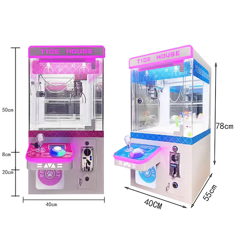 2022促销新款大型商用投币夹娃娃机公仔扭蛋机小型迷你抓游戏机