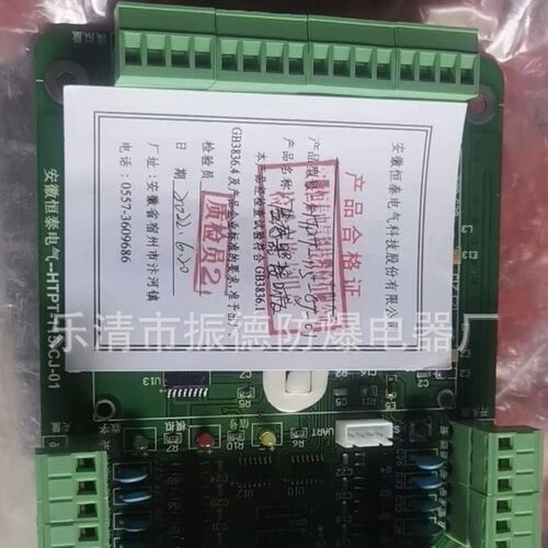 销售安徽恒泰HTPT-115-0J-01传感器接口板/HTPT-40BJ-03主控板
