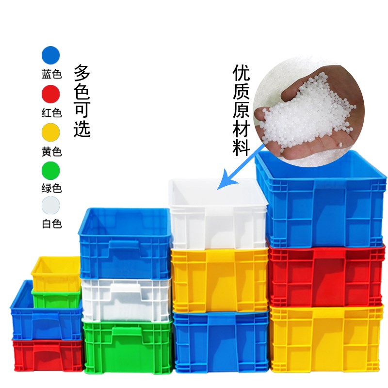 塑料周转箱长方形塑料箱大号养鱼装龟胶箱带盖塑料筐储物收纳箱子