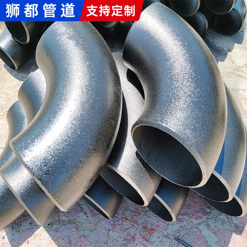 无缝焊接冲压厚壁异径弯头 45 60 90  不锈钢管件 碳钢弯头