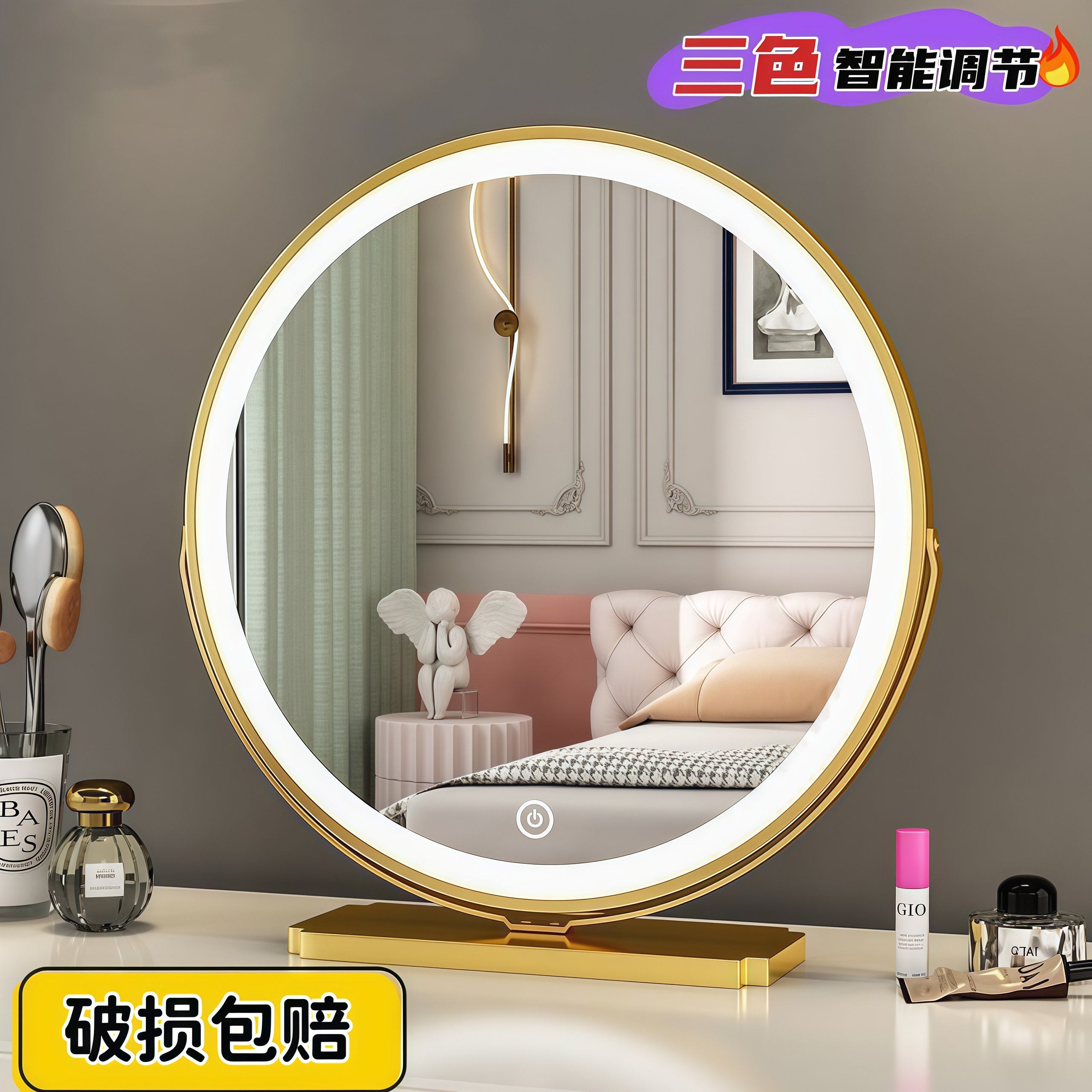 化妆镜带灯台式镜子2025新款led灯梳妆镜可旋转网红智能补光镜子