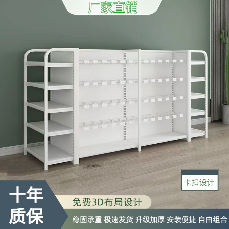 四柱白色超市货架展示架商店小卖部便利店母婴零食商品单双面,商业/办公家具,超市货架,淘宝优惠券,粉丝福利购,淘宝优惠卷