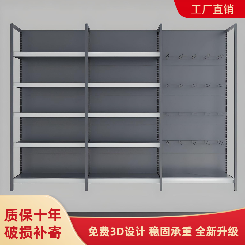 四柱灰色超市货架展示架商店小卖部便利店母婴零食商品单双面加厚,商业/办公家具,超市货架,淘宝优惠券,粉丝福利购,淘宝优惠卷