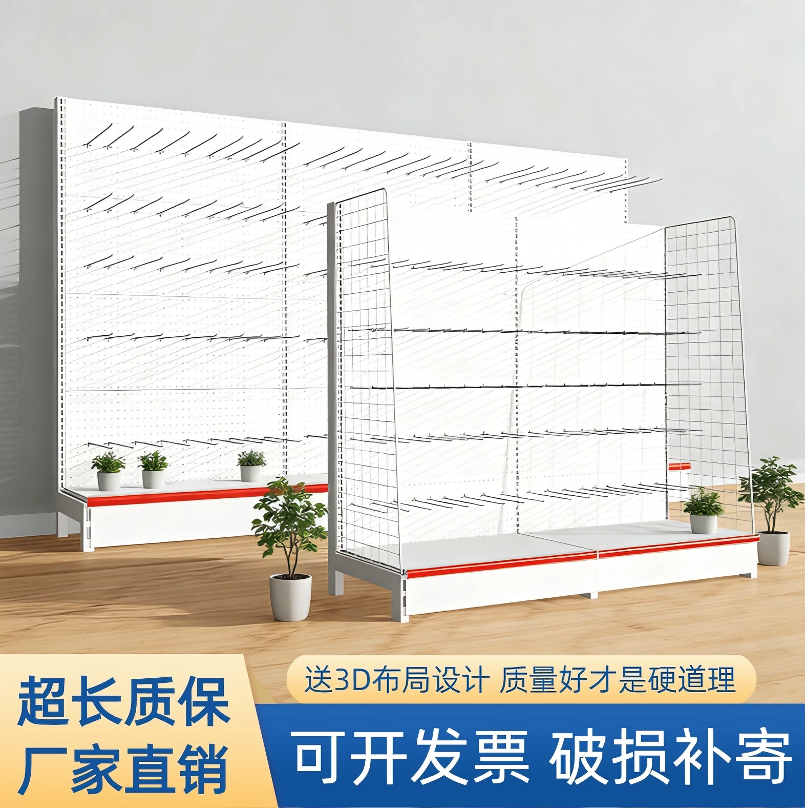 加厚超市货架洞洞板挂钩商店小卖部便利店药店多层储物文具单双面