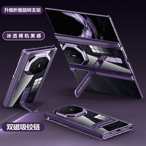 适用华为matext2非凡大师手机壳高端轻奢透明升级旋转支架双中轴强磁吸圈铰链全包防摔壳MateXT2三折叠保护壳