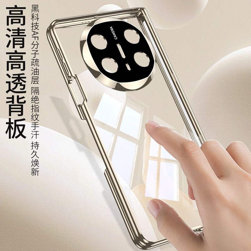 适用华为matex6手机壳新款磁吸中轴铰链全包x6硅胶TPU软壳保护套matex5/x3典藏版超薄透明镜头全包防摔X6后壳