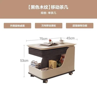 中古风茶几客厅家用升降折叠可移动推车新款现代简约沙发边柜边几
