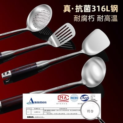 锅铲316不锈钢蘑菇铲食品级家用炒菜铲子木柄把铁锅铲加厚炒菜勺