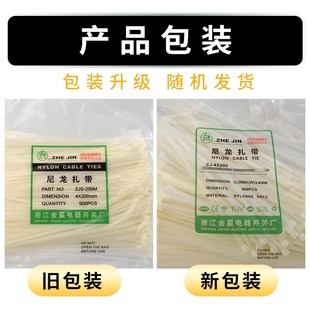 *0mm自锁式尼龙扎带塑料防冻工业级一拉得高强度绑勒死狗黑色