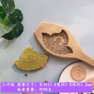 馒头葫芦梨木手工雕刻南瓜饼家用糯米糍粑粑烙饼面食烘焙实木模具