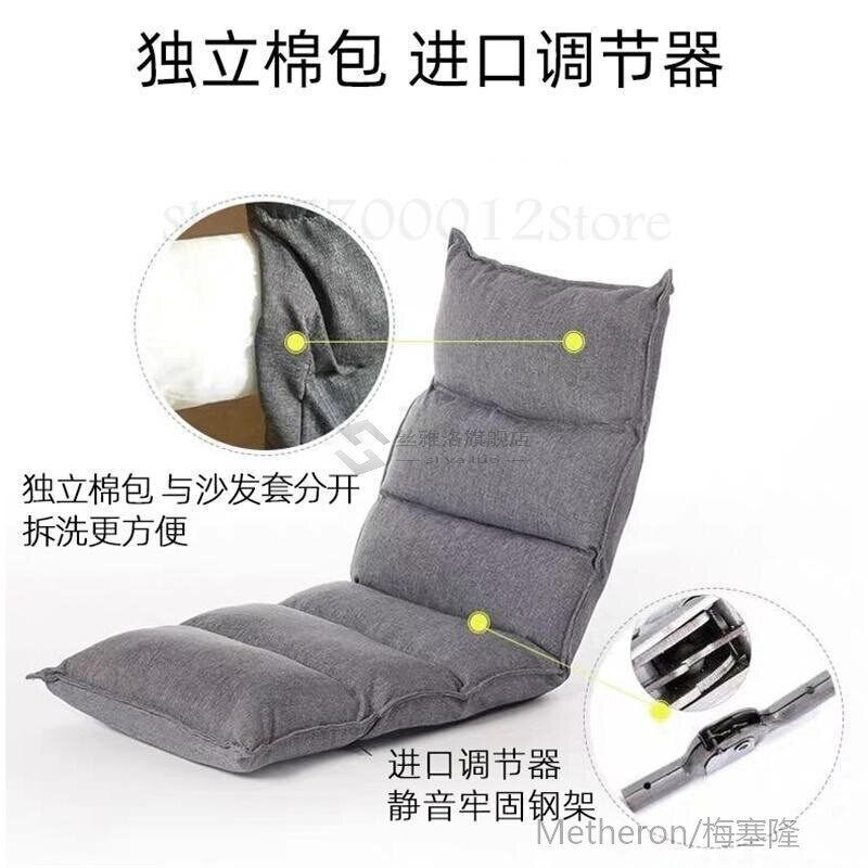 Lounger Sofa Tatami Folding Bed Single Bedroom Balcony Chair图片