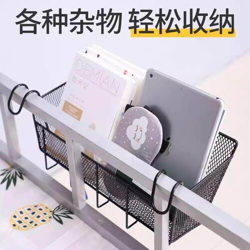 Bedside Storage Basket No-Drill Dormitory Bed Head Hanging B
