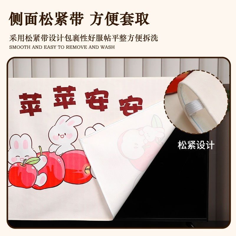 台式电脑显示器防尘罩盖布新款27寸电脑屏幕机械键盘主机保护罩