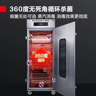 德玛仕商用消毒柜高温消毒烘干蒸汽消毒柜机智能电脑款XDZ3Q-1