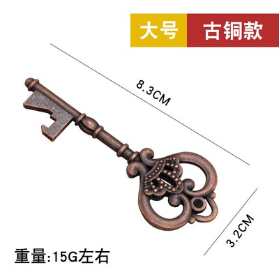 Antique Crown Key Bottle Opener Keychain Retro DIY Wedding G