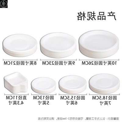 Super Rigid Extra Strong Disposable Party Paper Plates Biode
