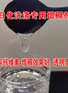 羟丙基甲基纤维素HPMC冷水溶20万胶粉腻子粉建筑砂浆拉毛增稠剂