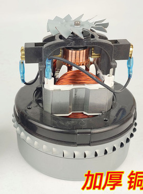 洁霸吸尘器电机配件BF1B吸水机BF2马达1000-10W大功率BF857